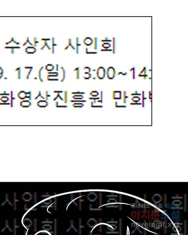 카산드라 시즌4 후기 7