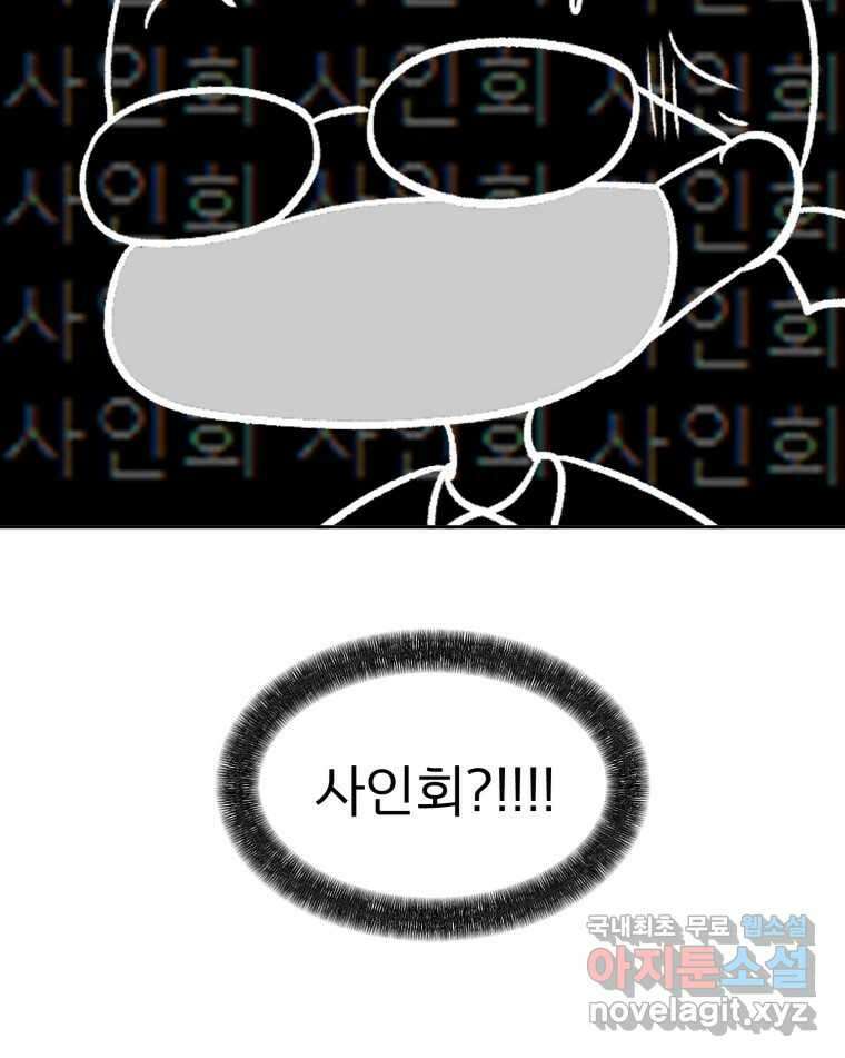 카산드라 시즌4 후기 8