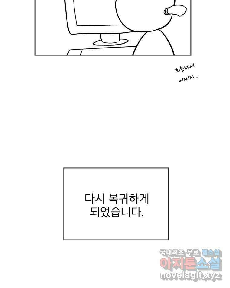 카산드라 시즌4 후기 21