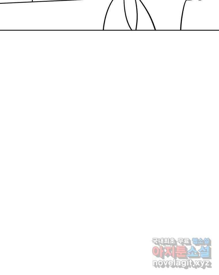 카산드라 시즌4 후기 26
