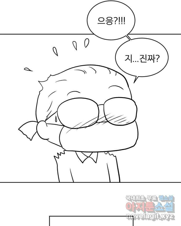 카산드라 시즌4 후기 29