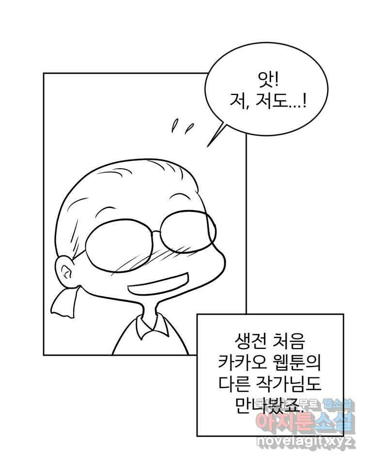 카산드라 시즌4 후기 34