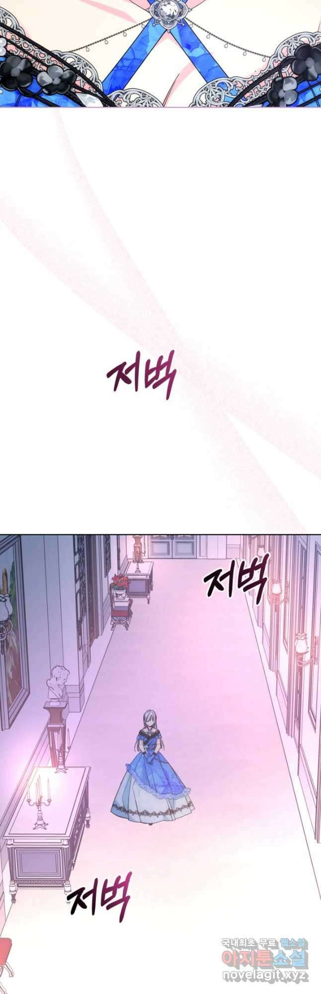 오라버니가 너무 순해서 걱정이다 77화 10