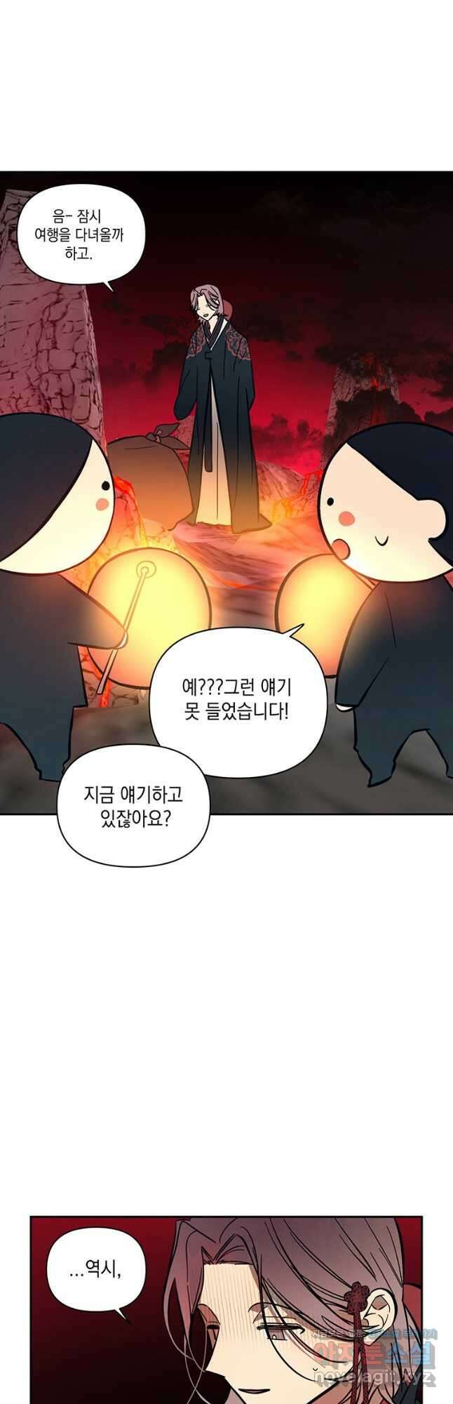 현질없이 최강으로 92화 31