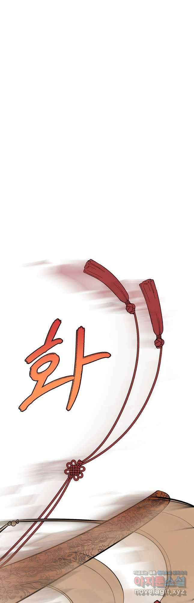현질없이 최강으로 92화 34