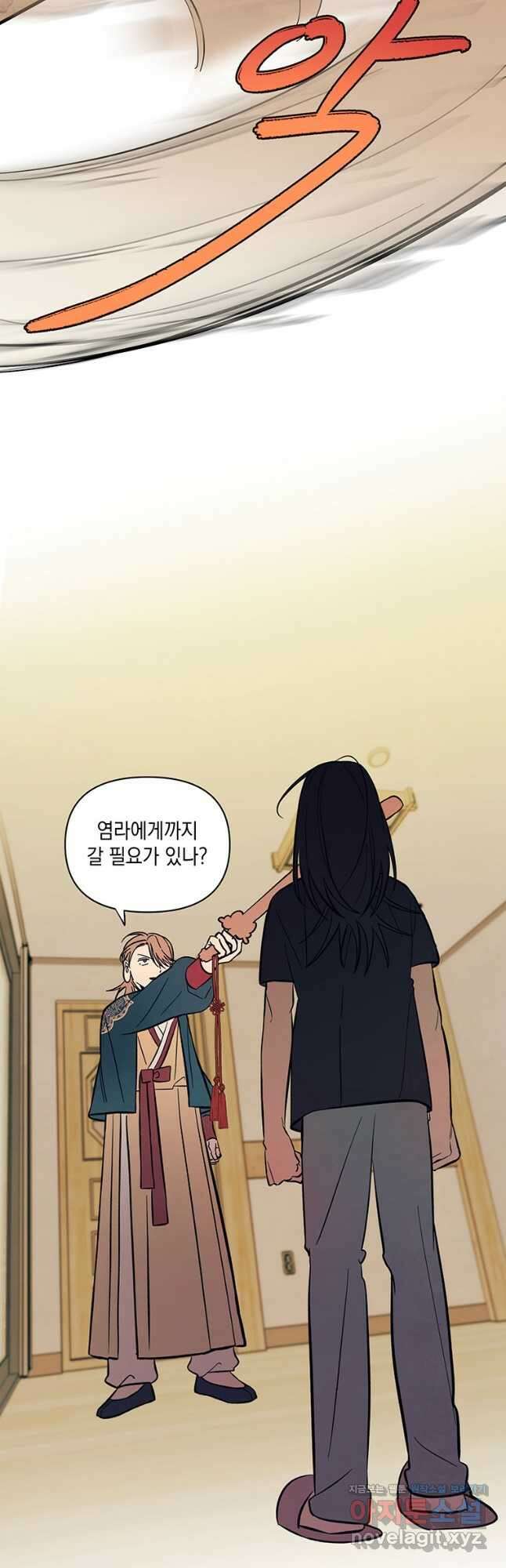 현질없이 최강으로 92화 35