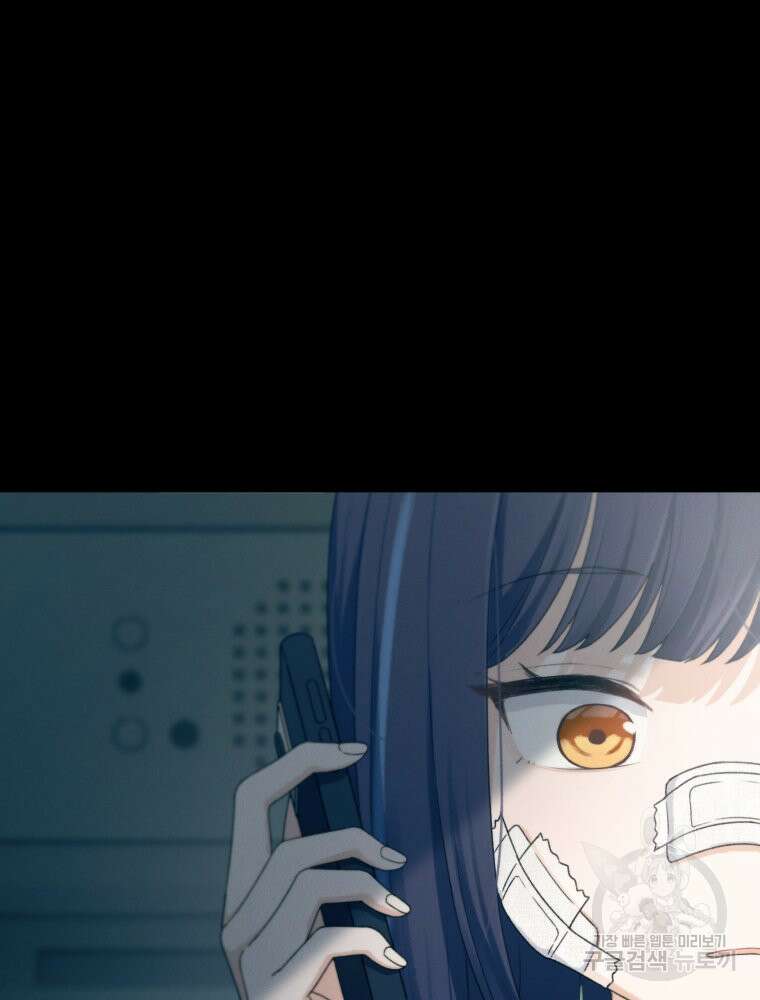 차원을 넘어 이세계아이돌 11화 8