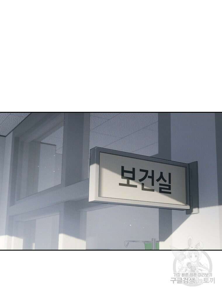 차원을 넘어 이세계아이돌 11화 16