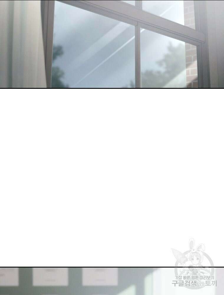 차원을 넘어 이세계아이돌 11화 79