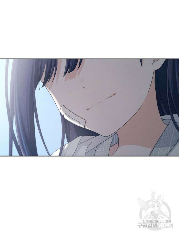 차원을 넘어 이세계아이돌 11화 184