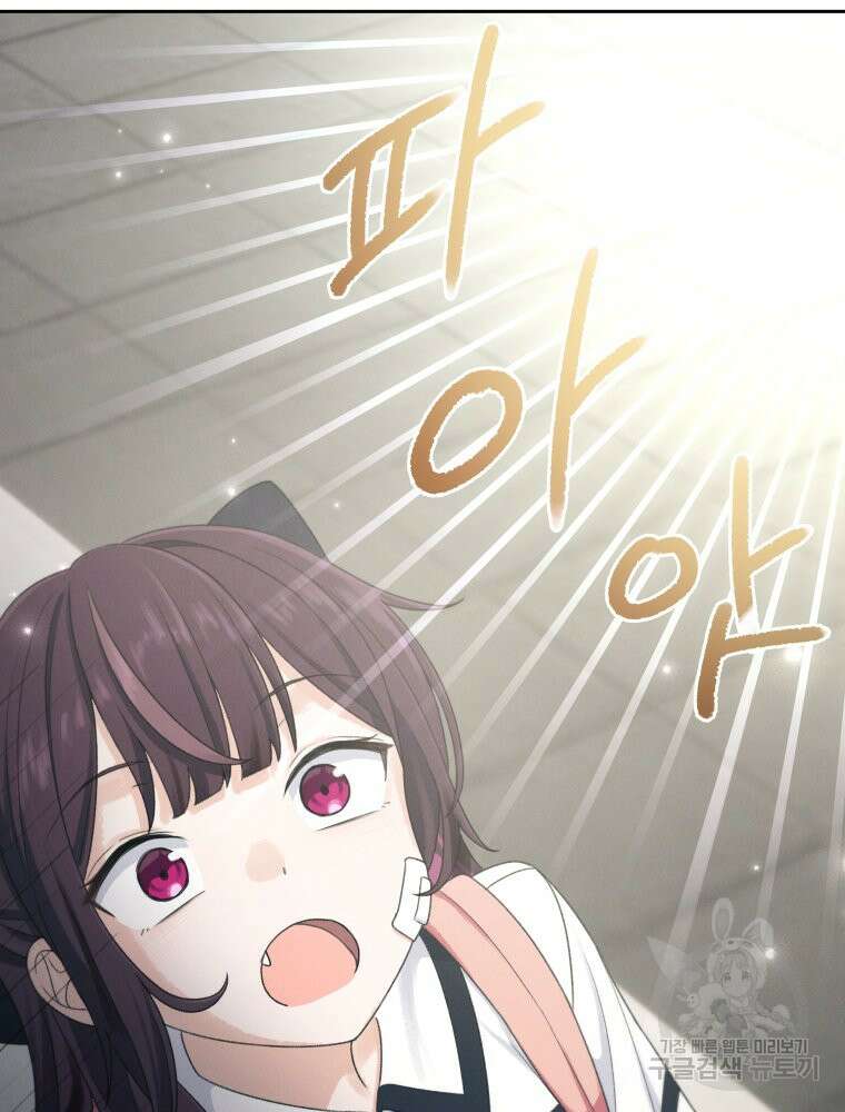 차원을 넘어 이세계아이돌 11화 190