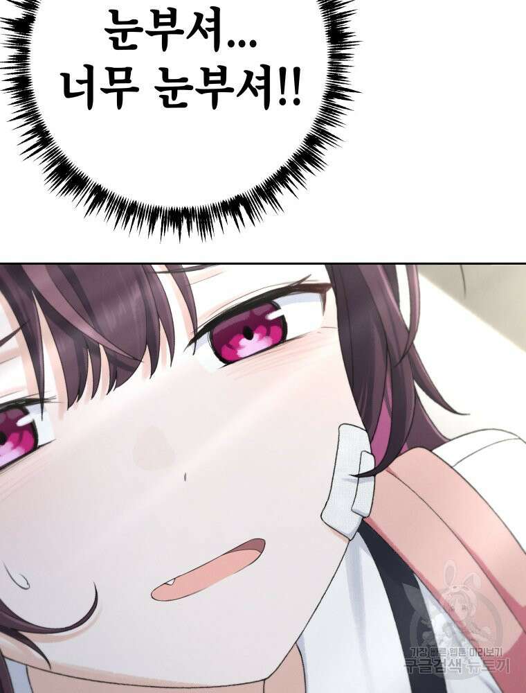 차원을 넘어 이세계아이돌 11화 193