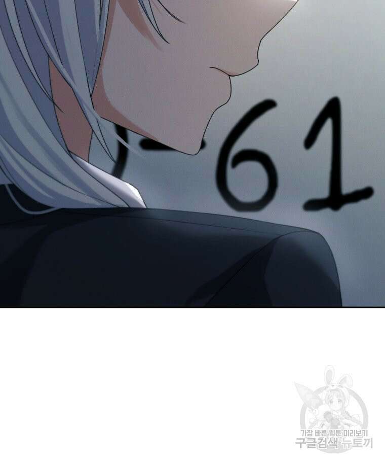 차원을 넘어 이세계아이돌 11화 221
