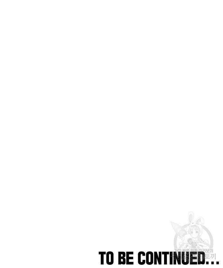 차원을 넘어 이세계아이돌 11화 222