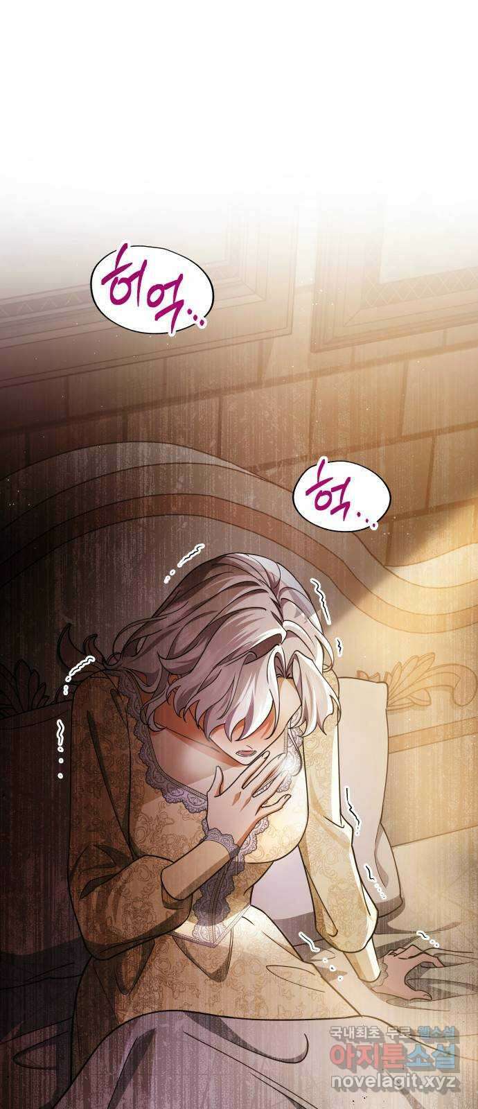 멜빈이 그들에게 남긴 것 62화 1