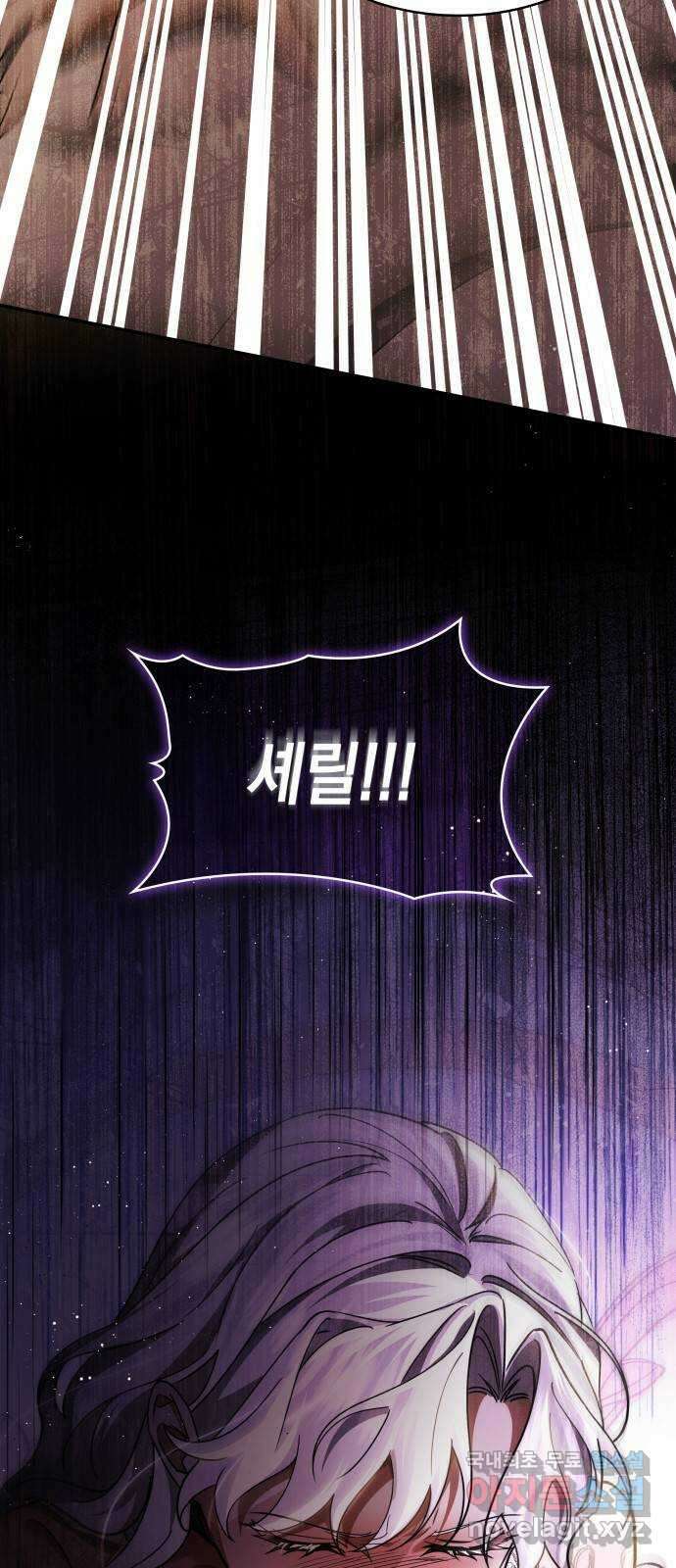 멜빈이 그들에게 남긴 것 62화 4