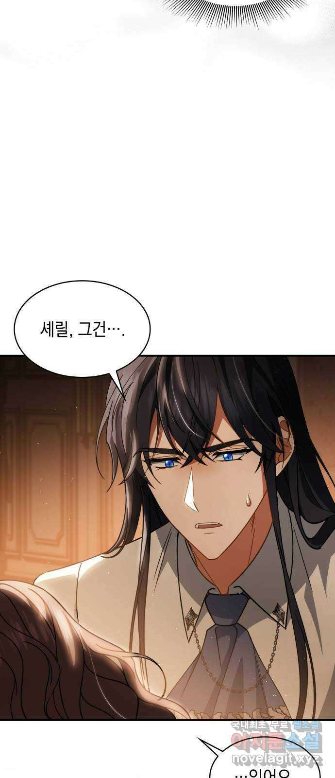 멜빈이 그들에게 남긴 것 62화 11