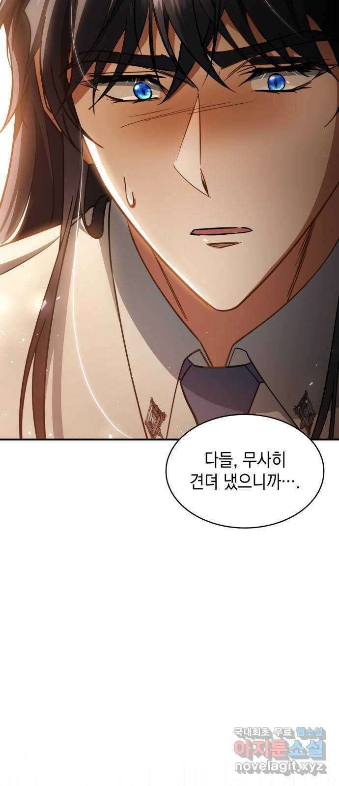 멜빈이 그들에게 남긴 것 62화 14
