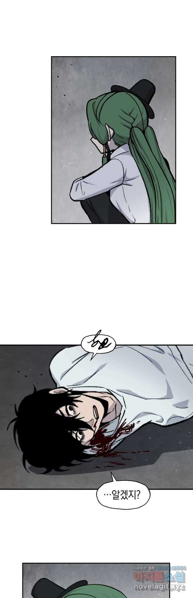 죽어야 사는 남자 46화 2