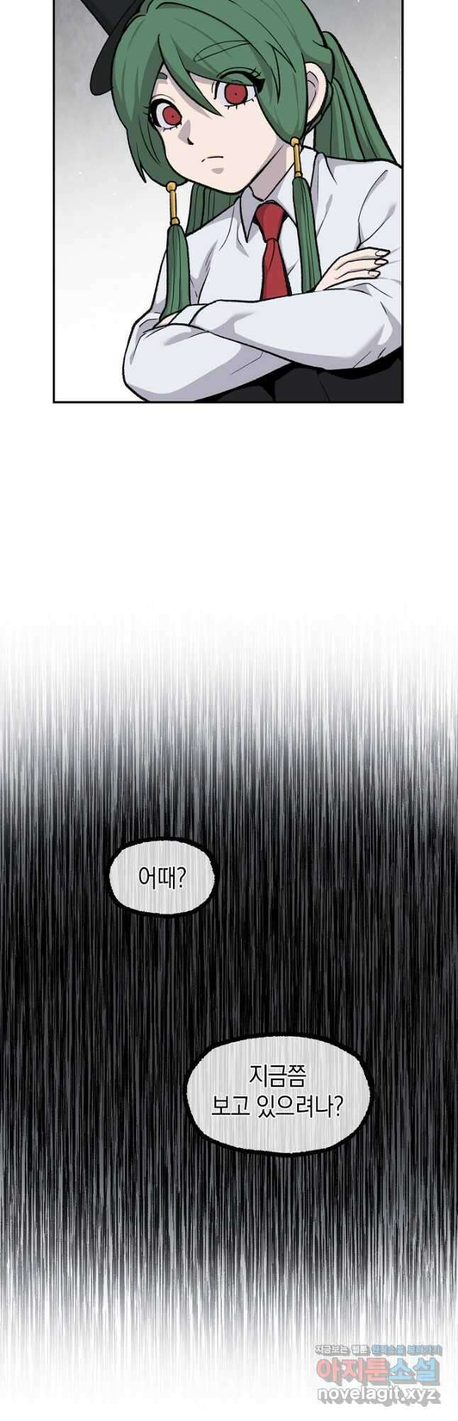 죽어야 사는 남자 46화 3