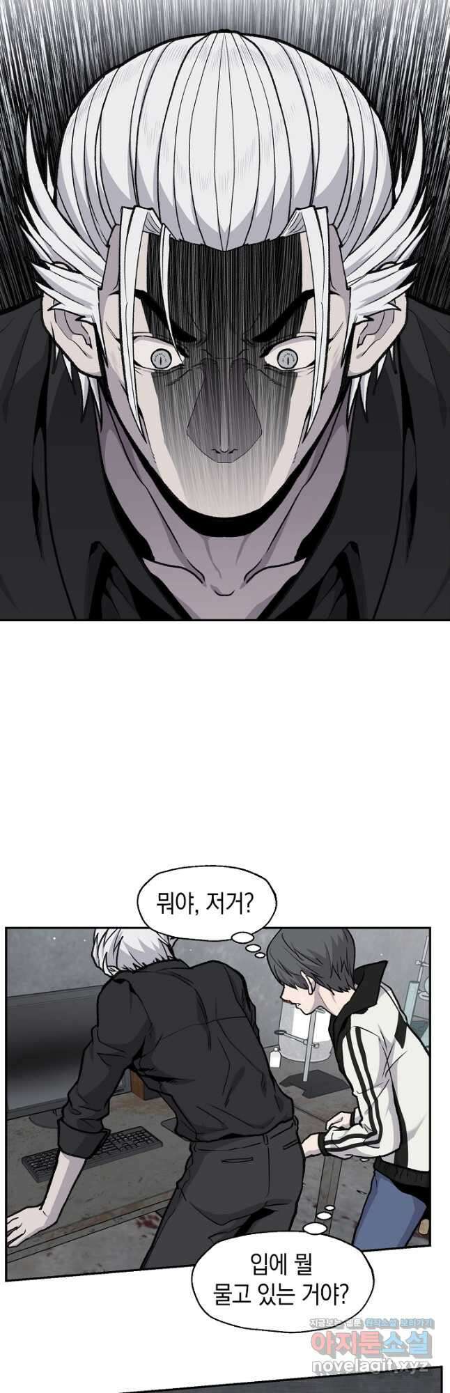 죽어야 사는 남자 46화 5