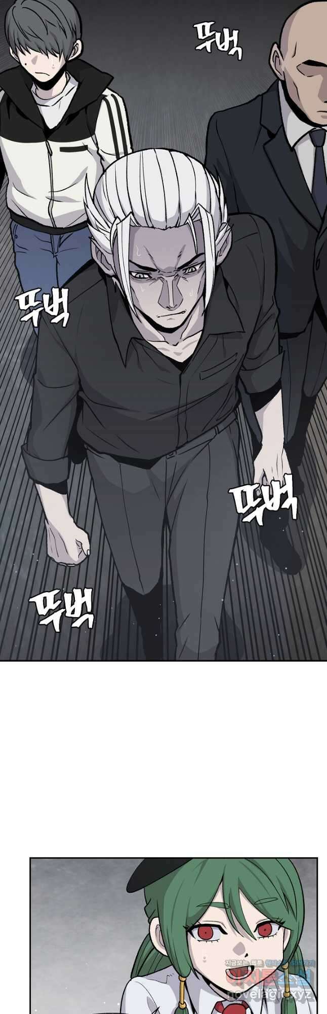 죽어야 사는 남자 46화 25