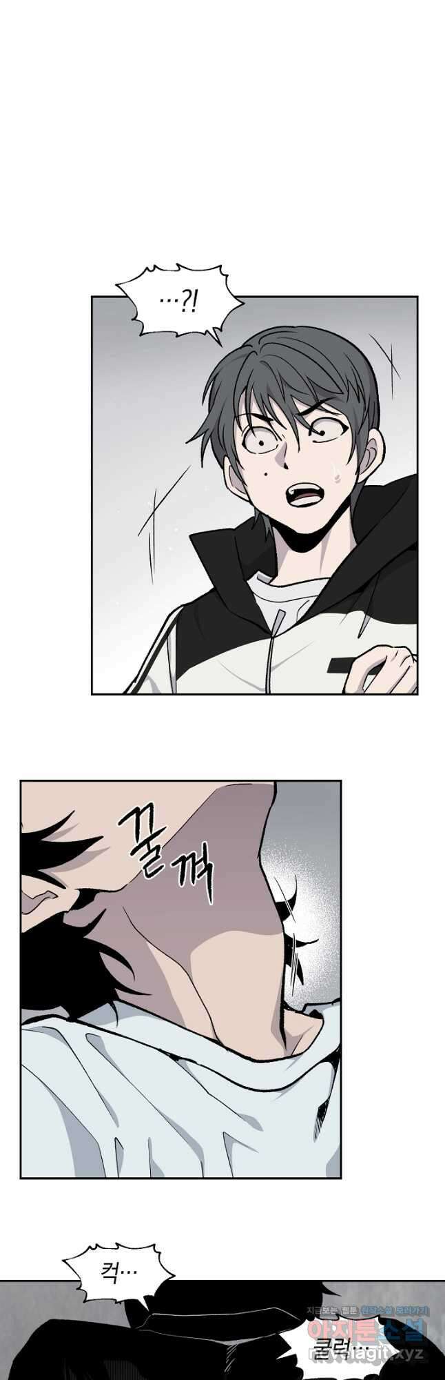 죽어야 사는 남자 46화 32
