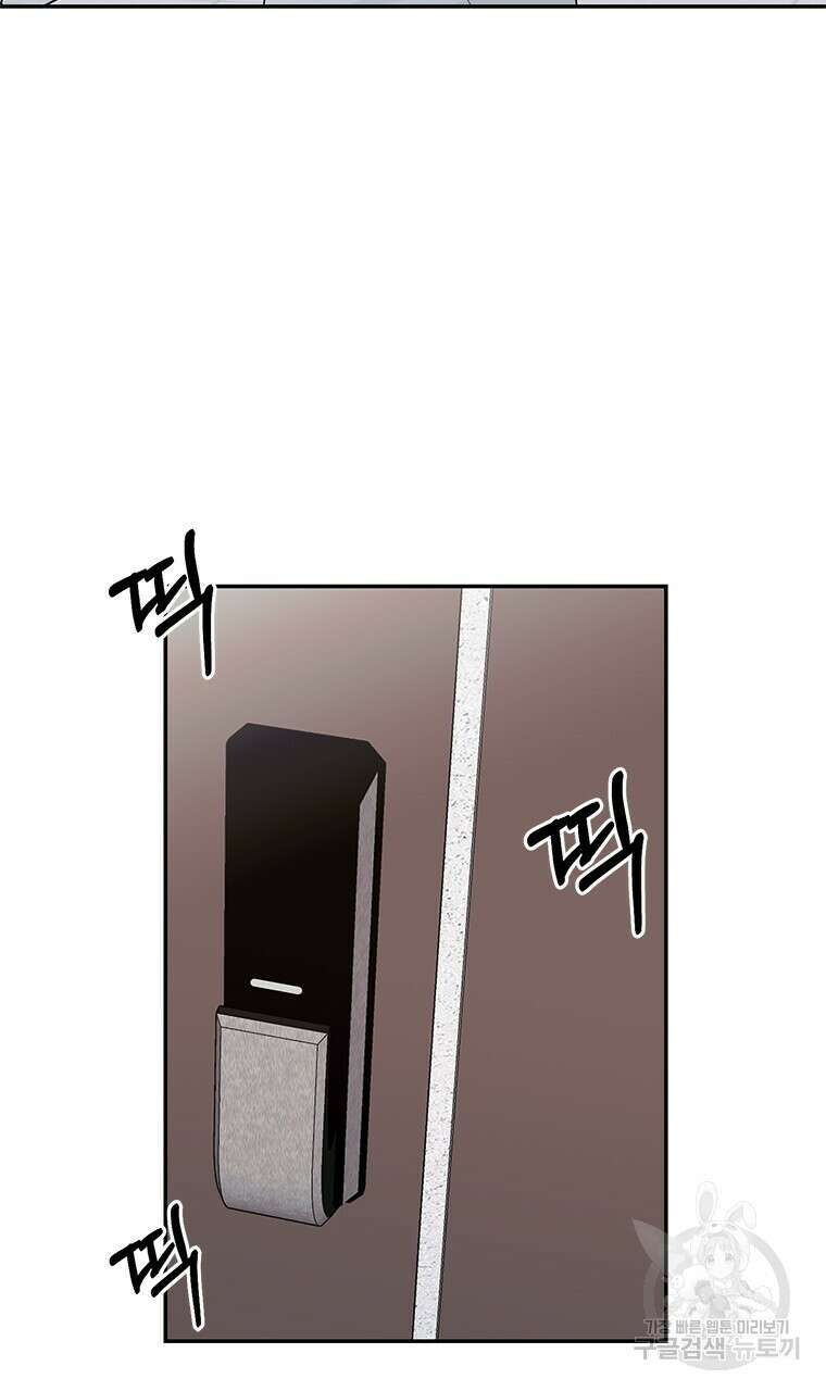 소서: 여름의 시작 15화 4