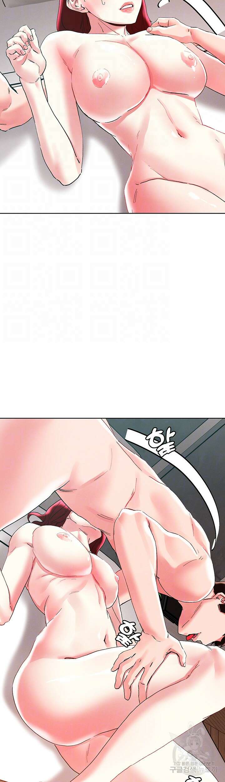 야왕성귀남 96화 8