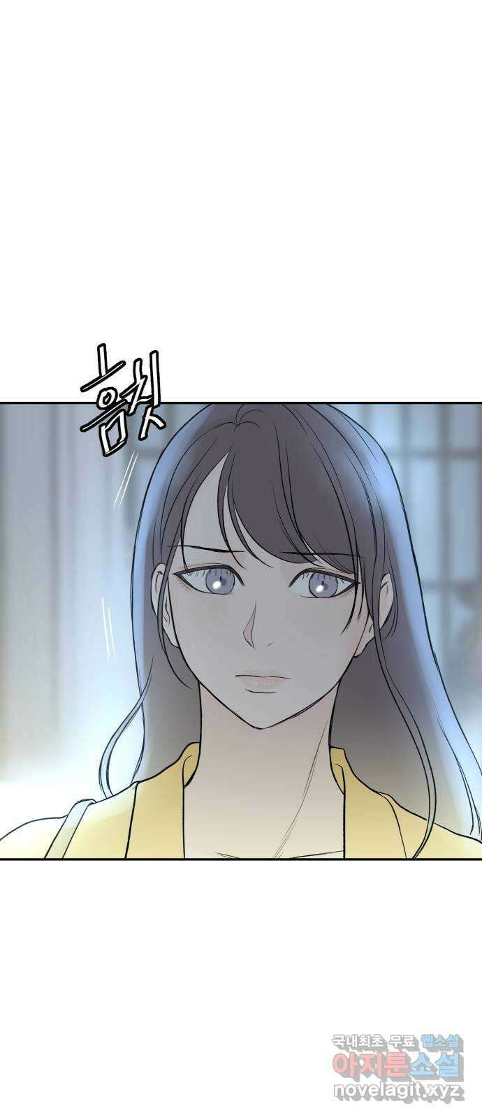 하나는 적고 둘은 너무 많아 46화 43