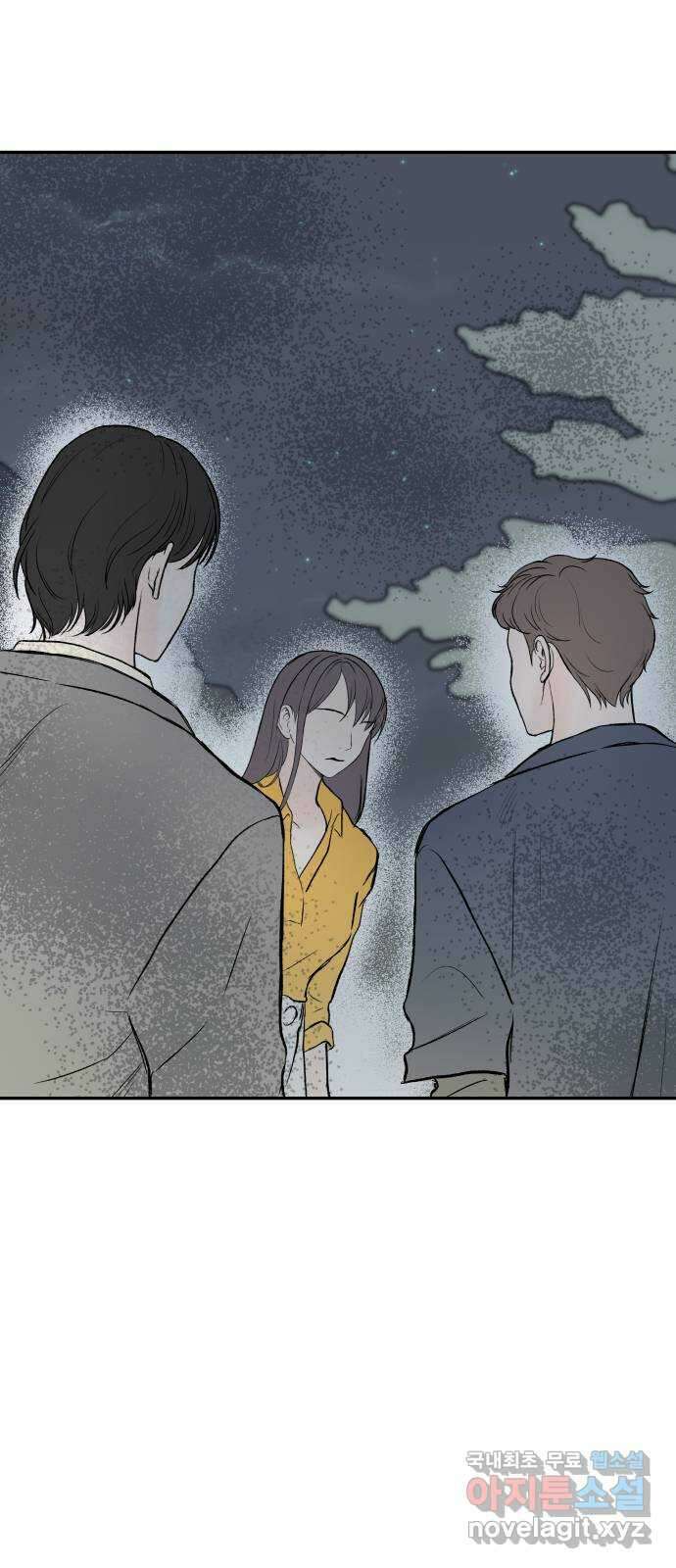 하나는 적고 둘은 너무 많아 46화 51