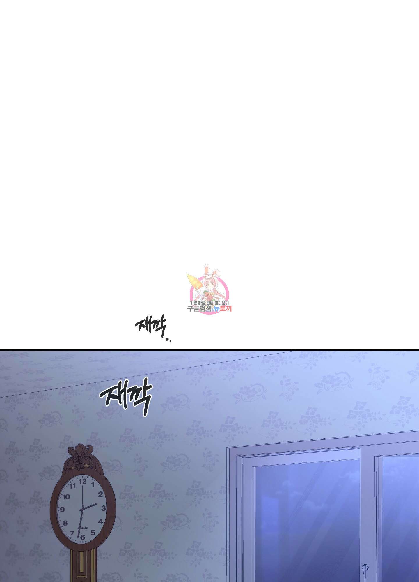 에이블 39화 1