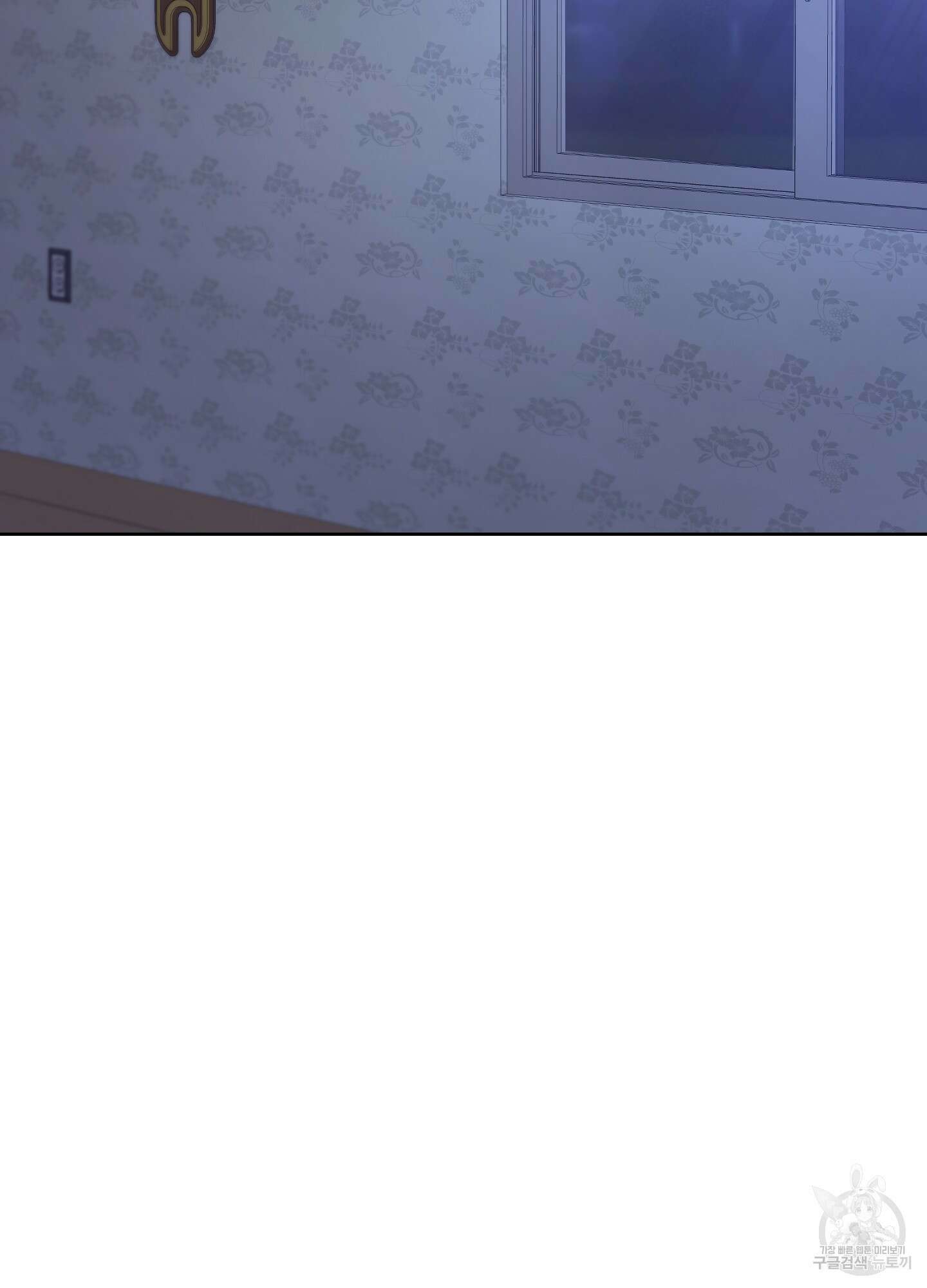 에이블 39화 2