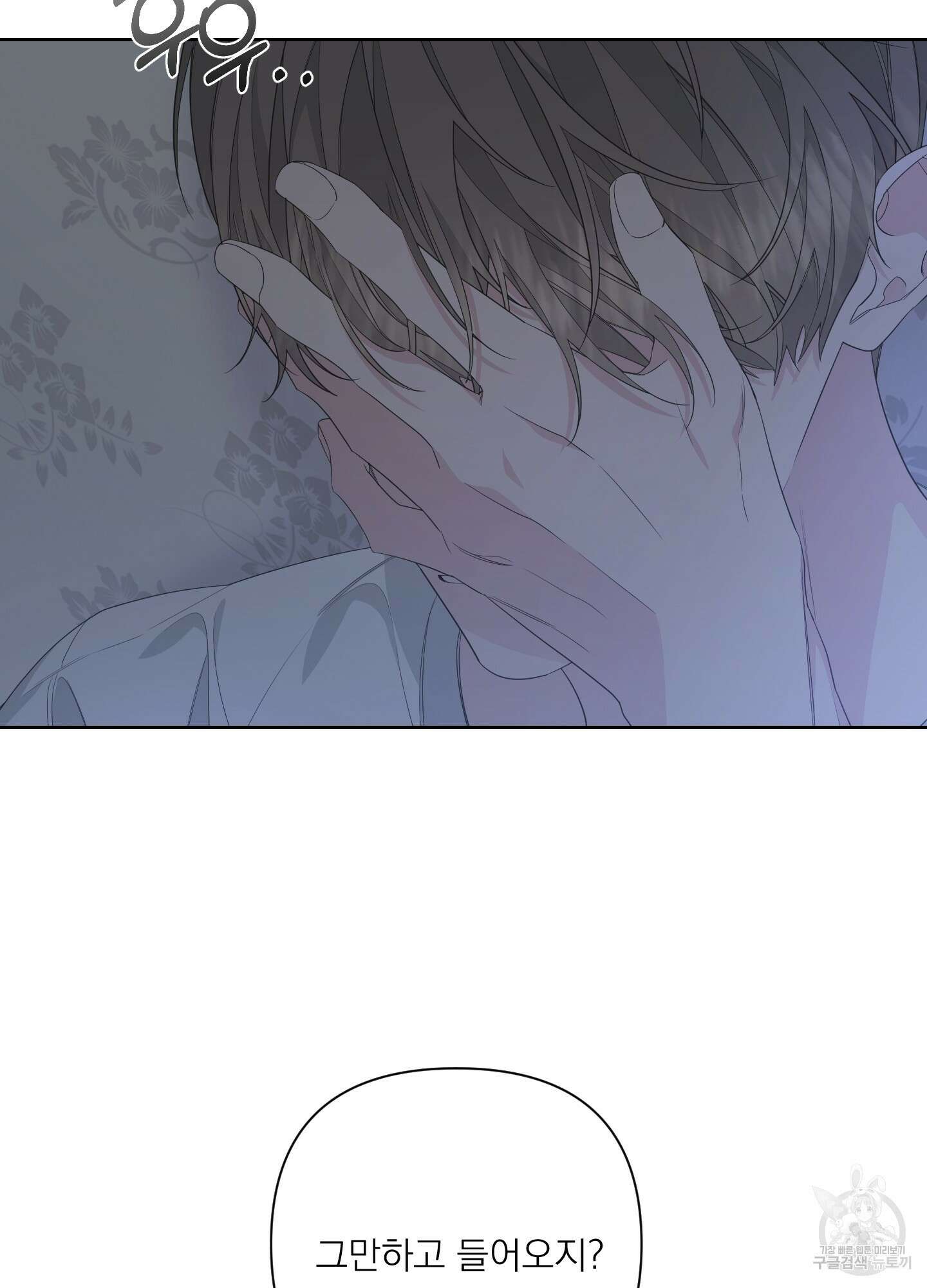 에이블 39화 12