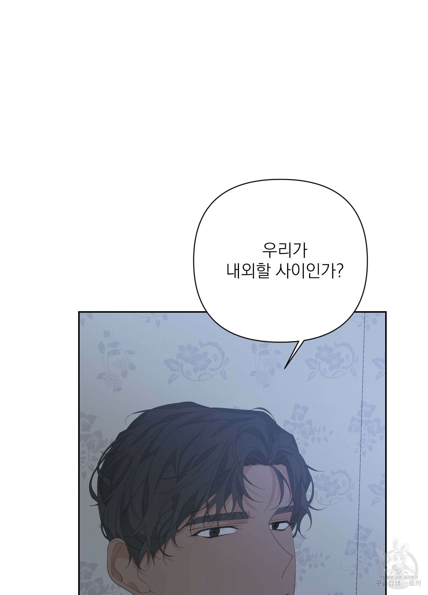 에이블 39화 14