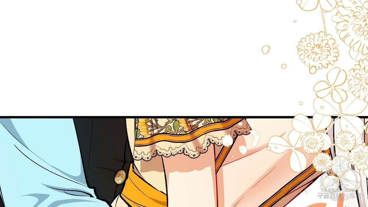떠난 악녀를 찾지 마세요 19화 14