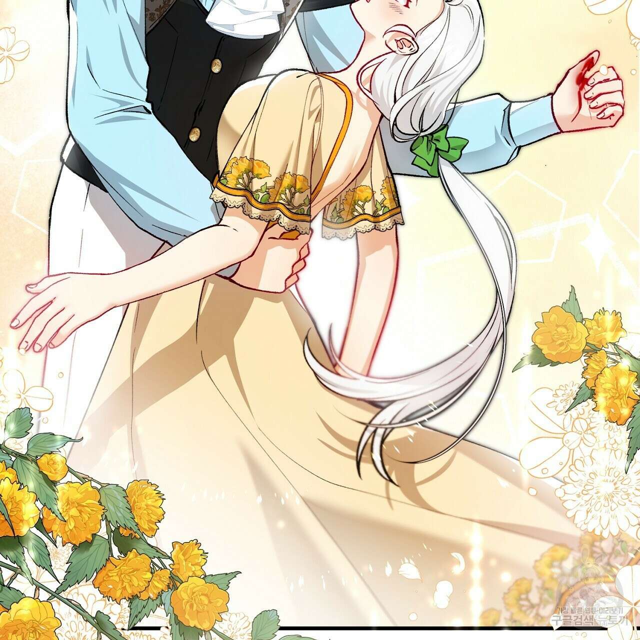 떠난 악녀를 찾지 마세요 19화 19