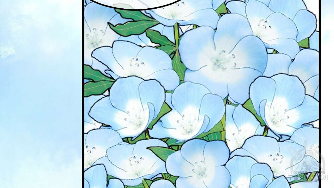 떠난 악녀를 찾지 마세요 29화 36