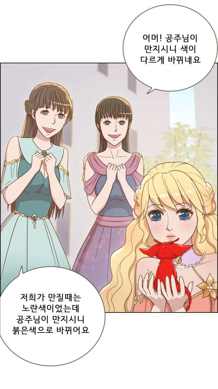 어둠의 창 36화 6