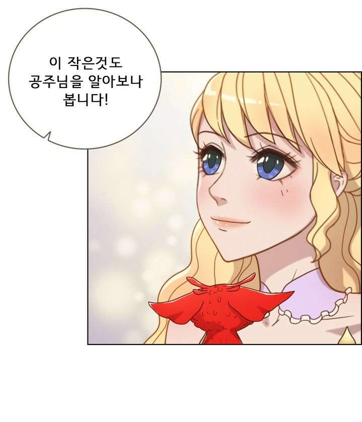 어둠의 창 36화 7
