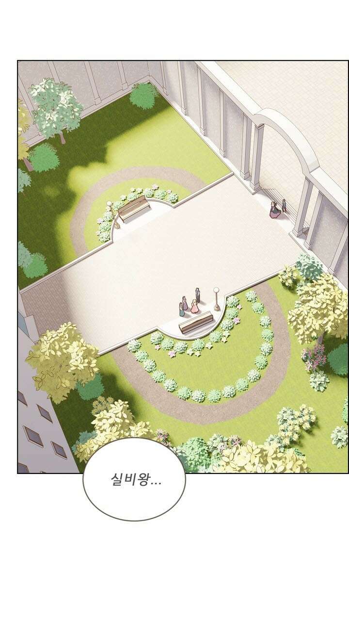 어둠의 창 36화 10