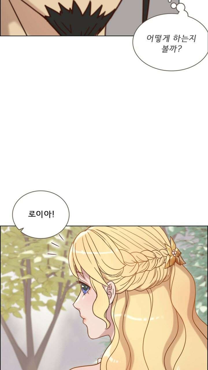 어둠의 창 36화 12