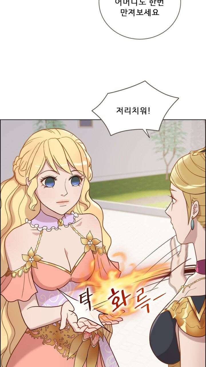 어둠의 창 36화 18