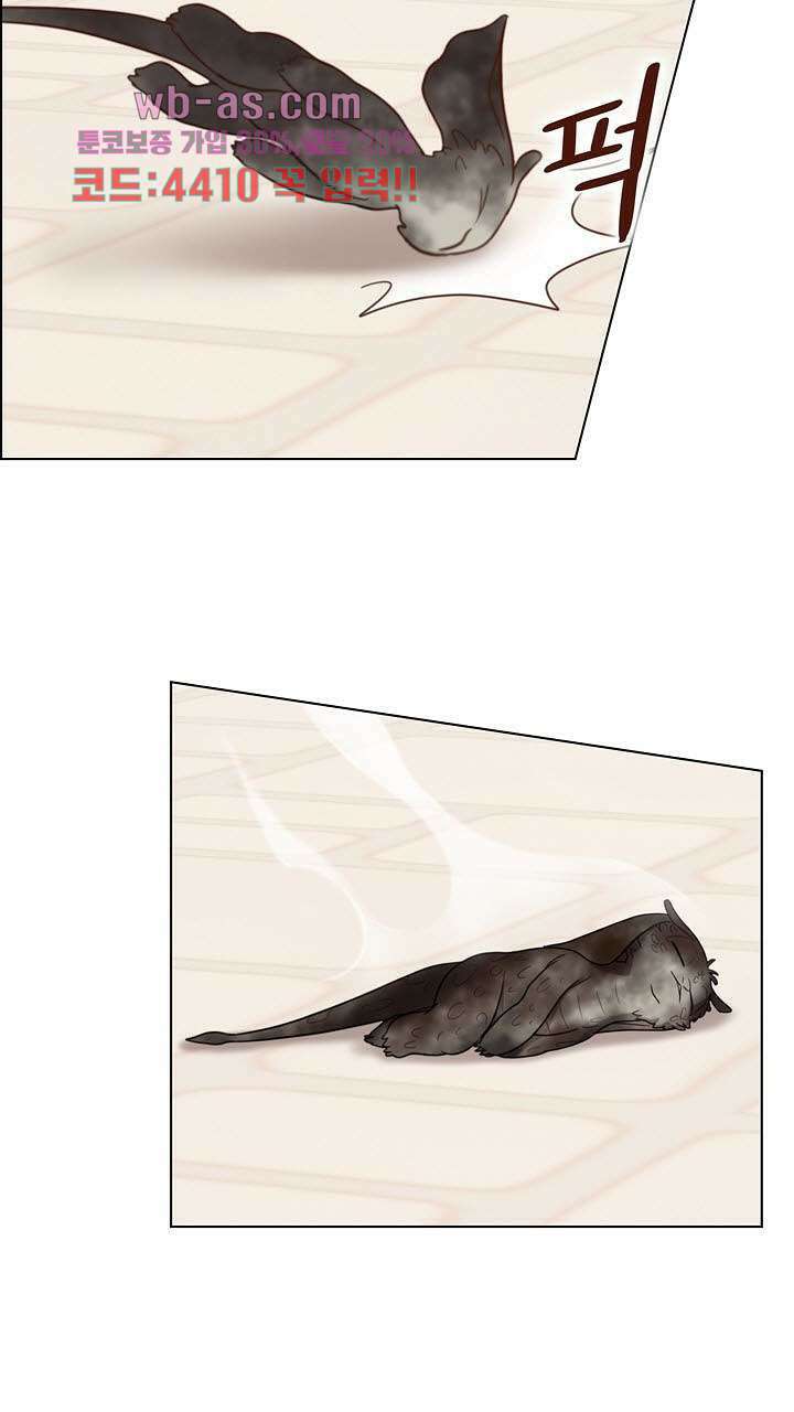 어둠의 창 36화 22