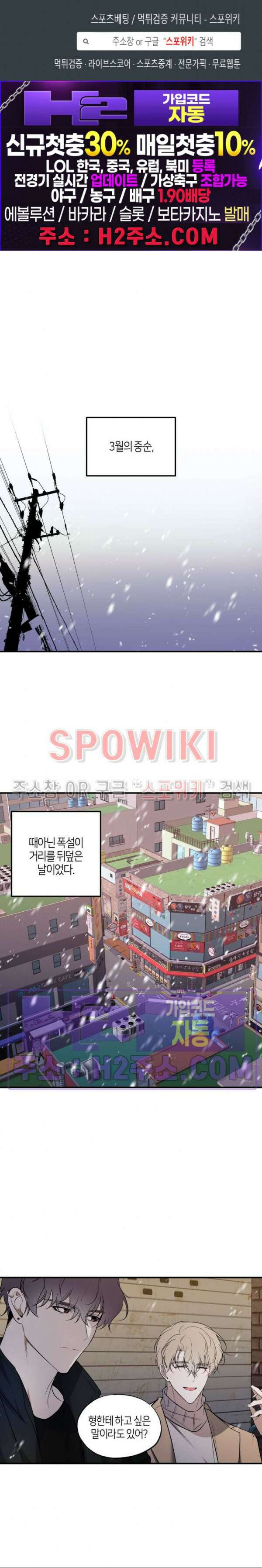 크로스라인 예고편 1