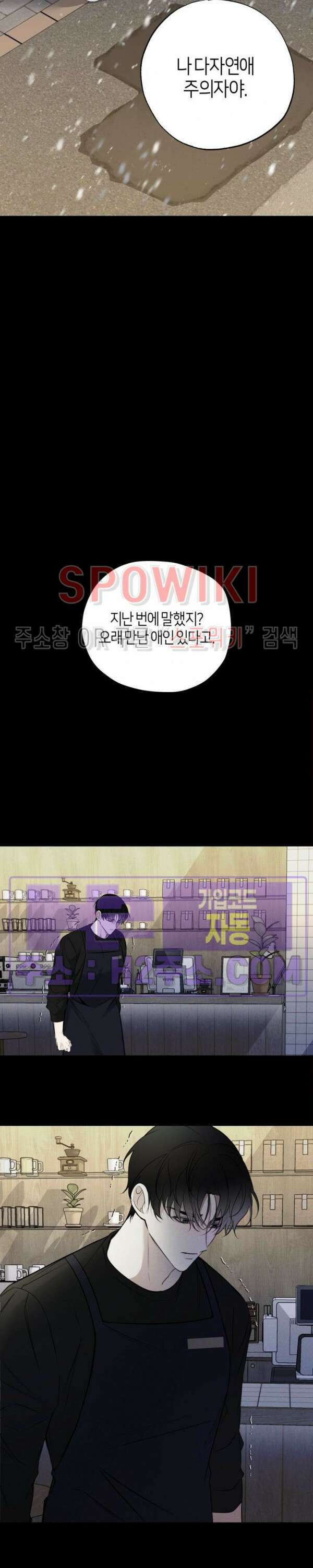 크로스라인 예고편 4