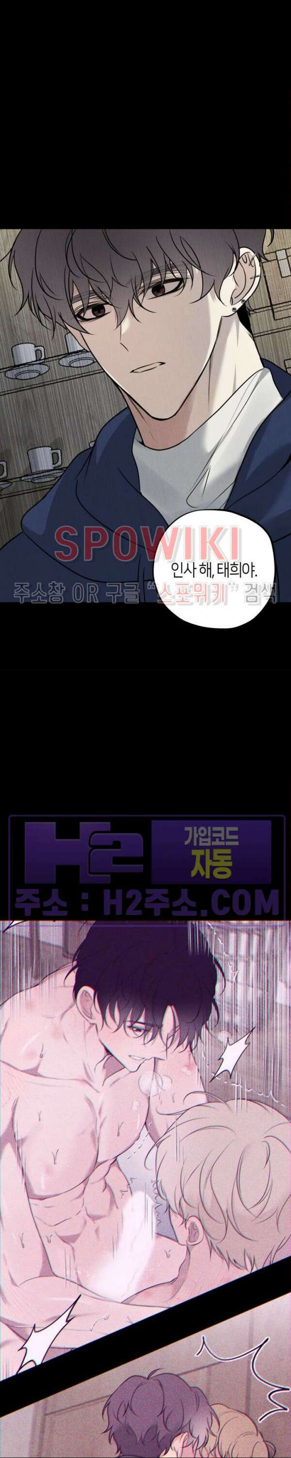 크로스라인 예고편 5