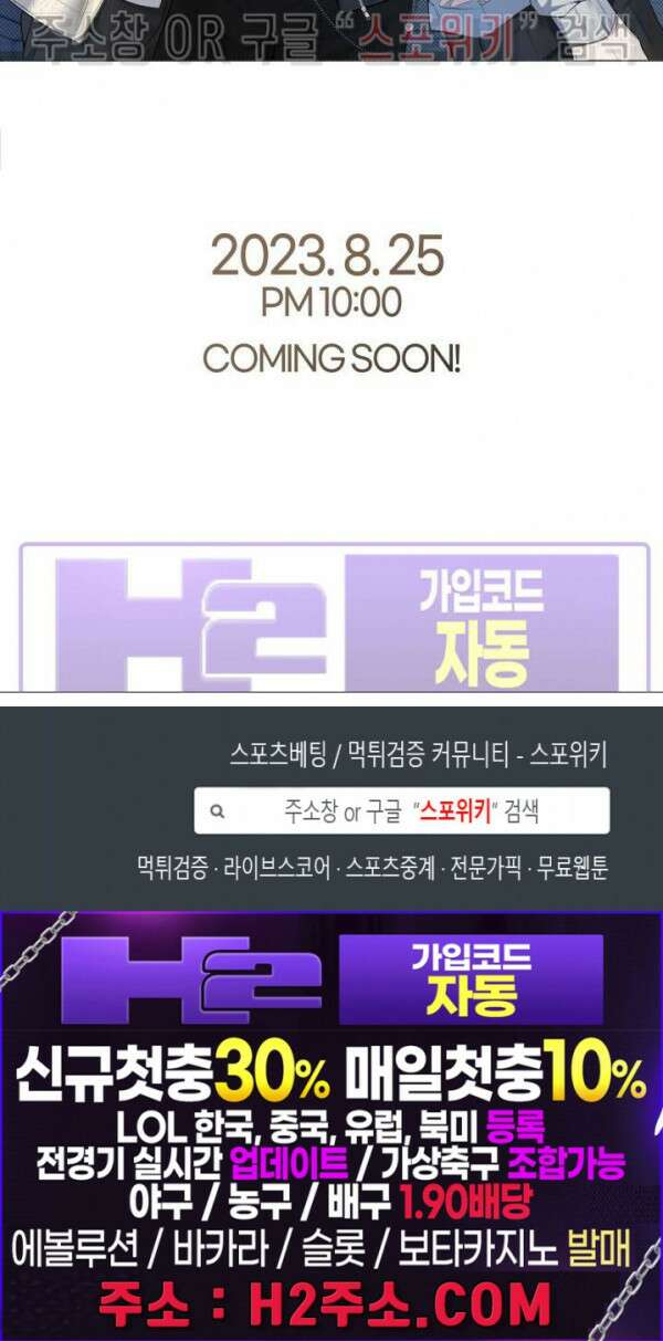 크로스라인 예고편 7