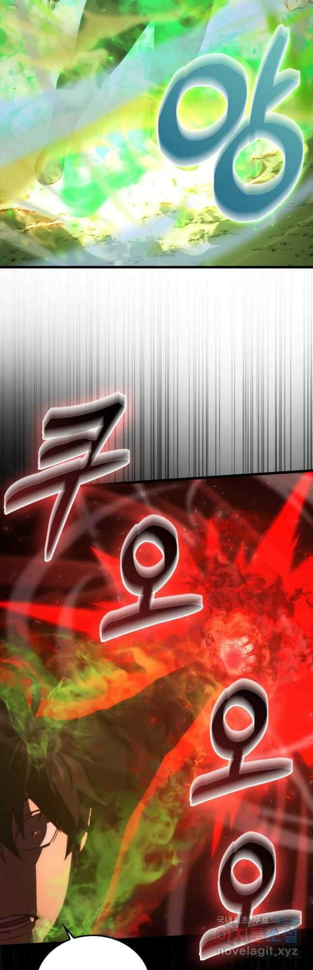 무공으로 레벨업하는 마왕님 50화 13