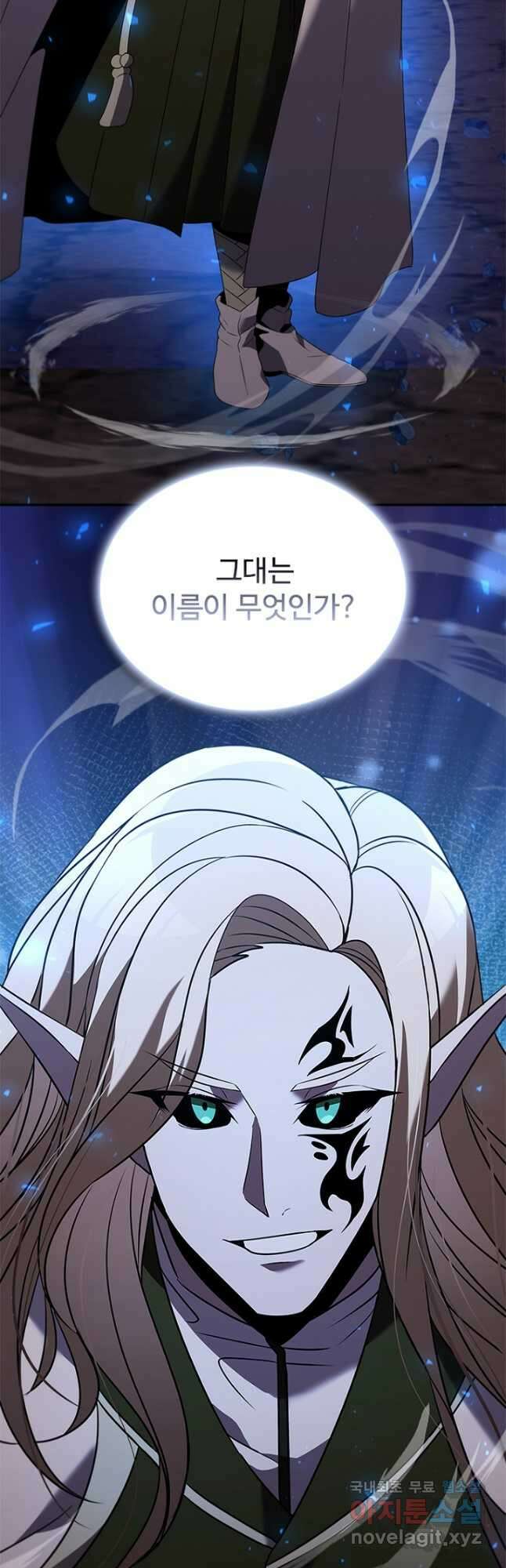 테이밍 마스터 123화 6
